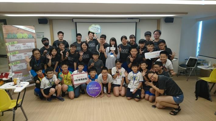 Andong Youth Start-Up Hub 3