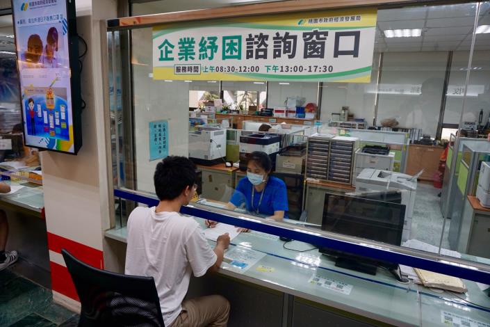 桃園市政府一樓商業登記2號櫃台