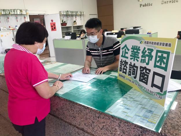 中壢區公所便民服務中心