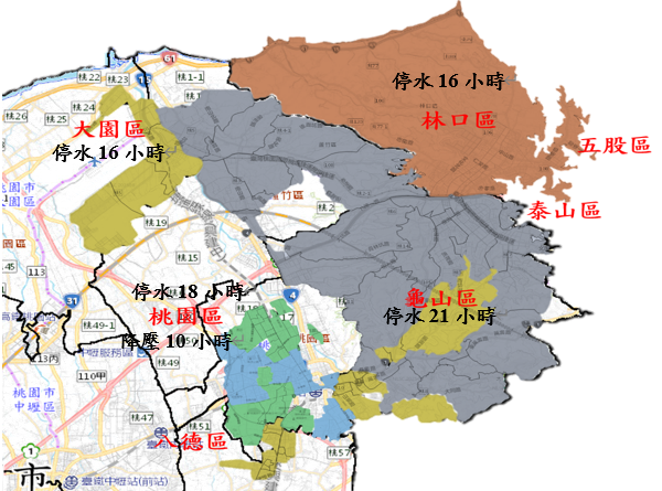桃園市停水範圍