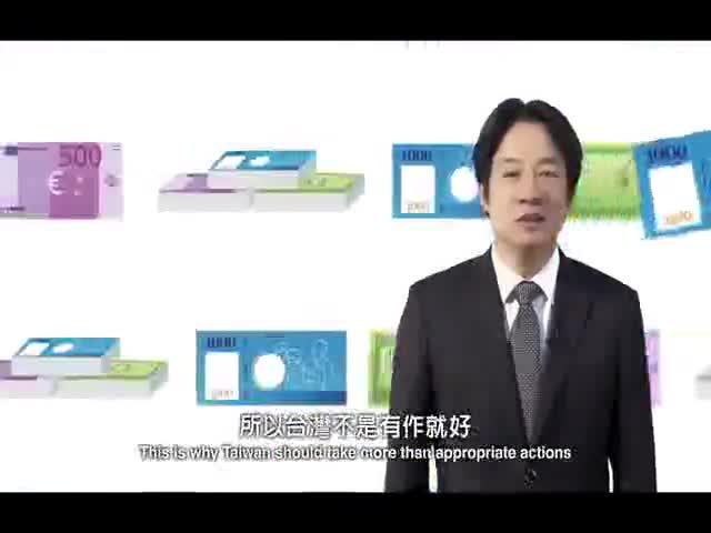 「院長談洗錢防制篇」宣導影片-30秒