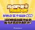 messageImage_1740654797857