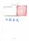 桃園市自助選物販賣事業管理自治條例-1140303發布令