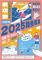 2025成功鎮如魚得水．端午SUP水上活動 宣傳海報