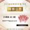 得獎公告3