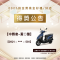 得獎公告2