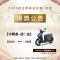 得獎公告1