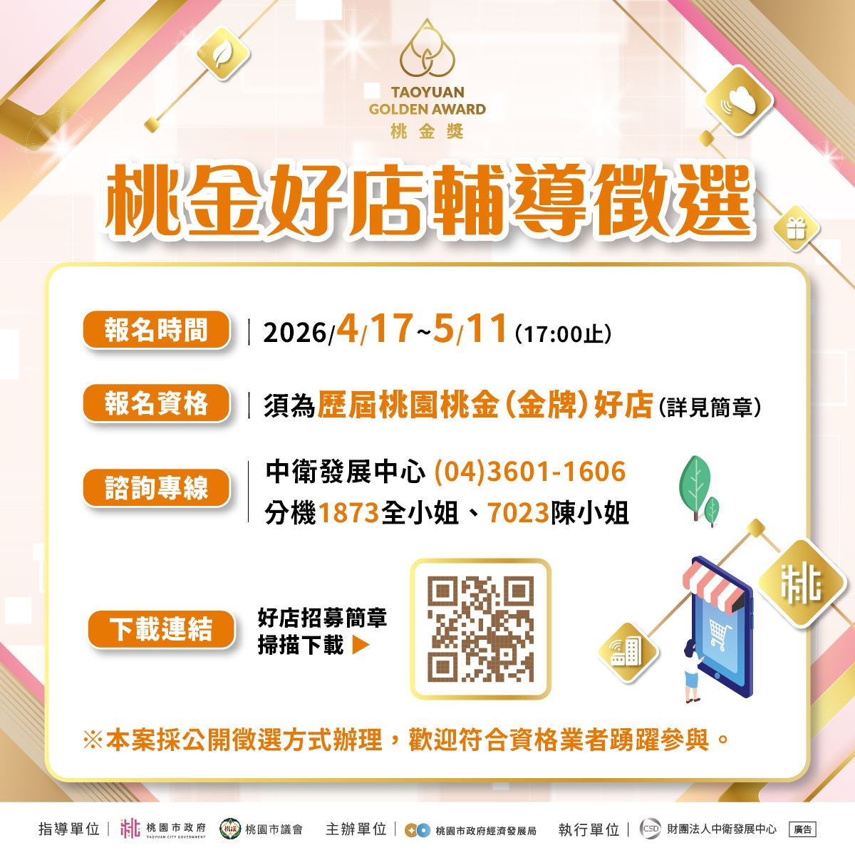 /001/Upload/57/relpic/9954/1617291/ab536350-c7ec-46b0-9a62-9a5d411a3bb3.jpg