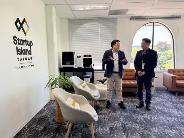 市府與Startup Island TAIWAN交流