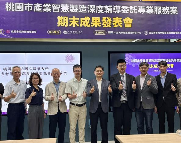 經發局耿副局長與專家學者團隊、業者合影