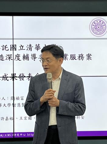 經發局耿副局長致詞