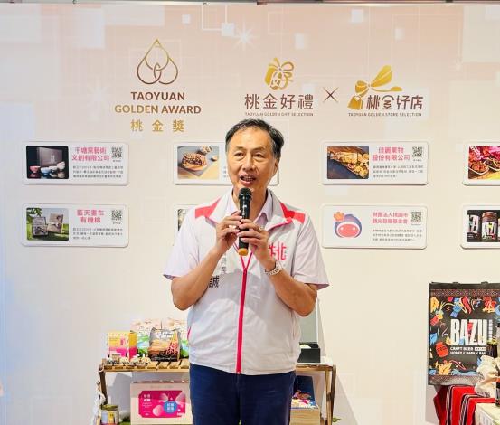桃園市政府經濟發展局張誠局長致詞