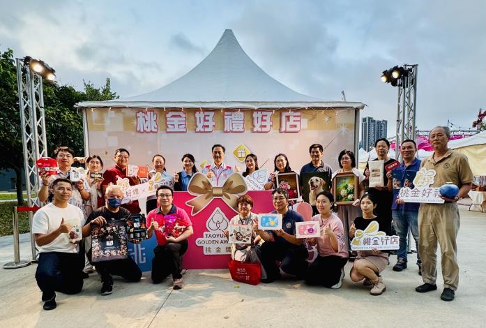 桃金好禮好店業者齊聚2026台灣設計展，展現桃園多元的在地選物及品牌魅力