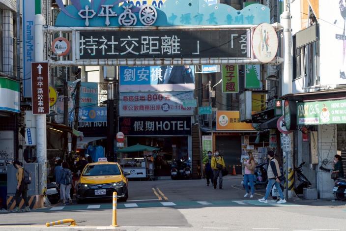 01_中平商圈環境