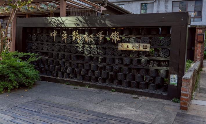 03_中平商圈環境