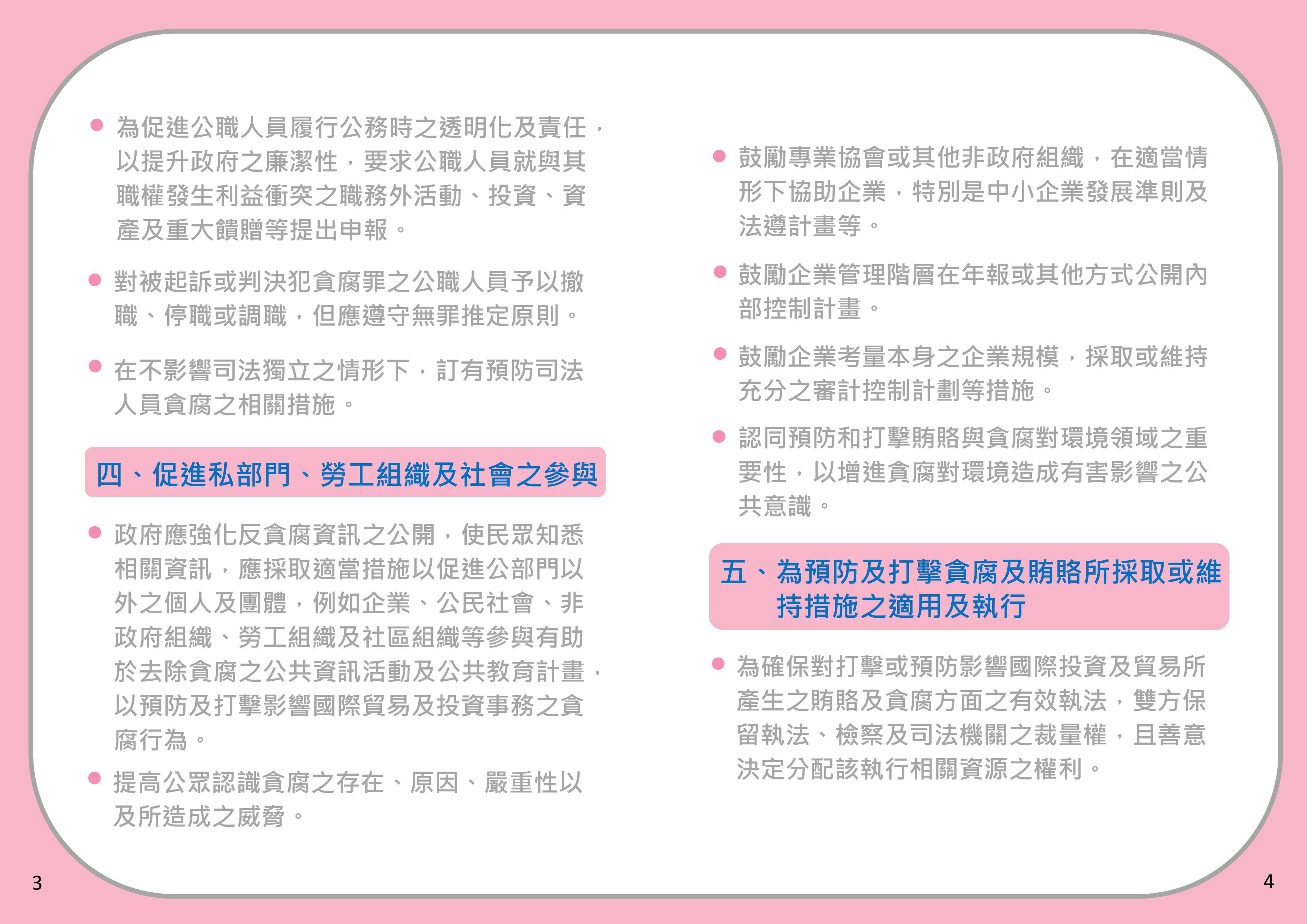 /001/Upload/57/relpic/9988/920260/4280b837-0fae-4c0f-8038-117404f11c51.jpg