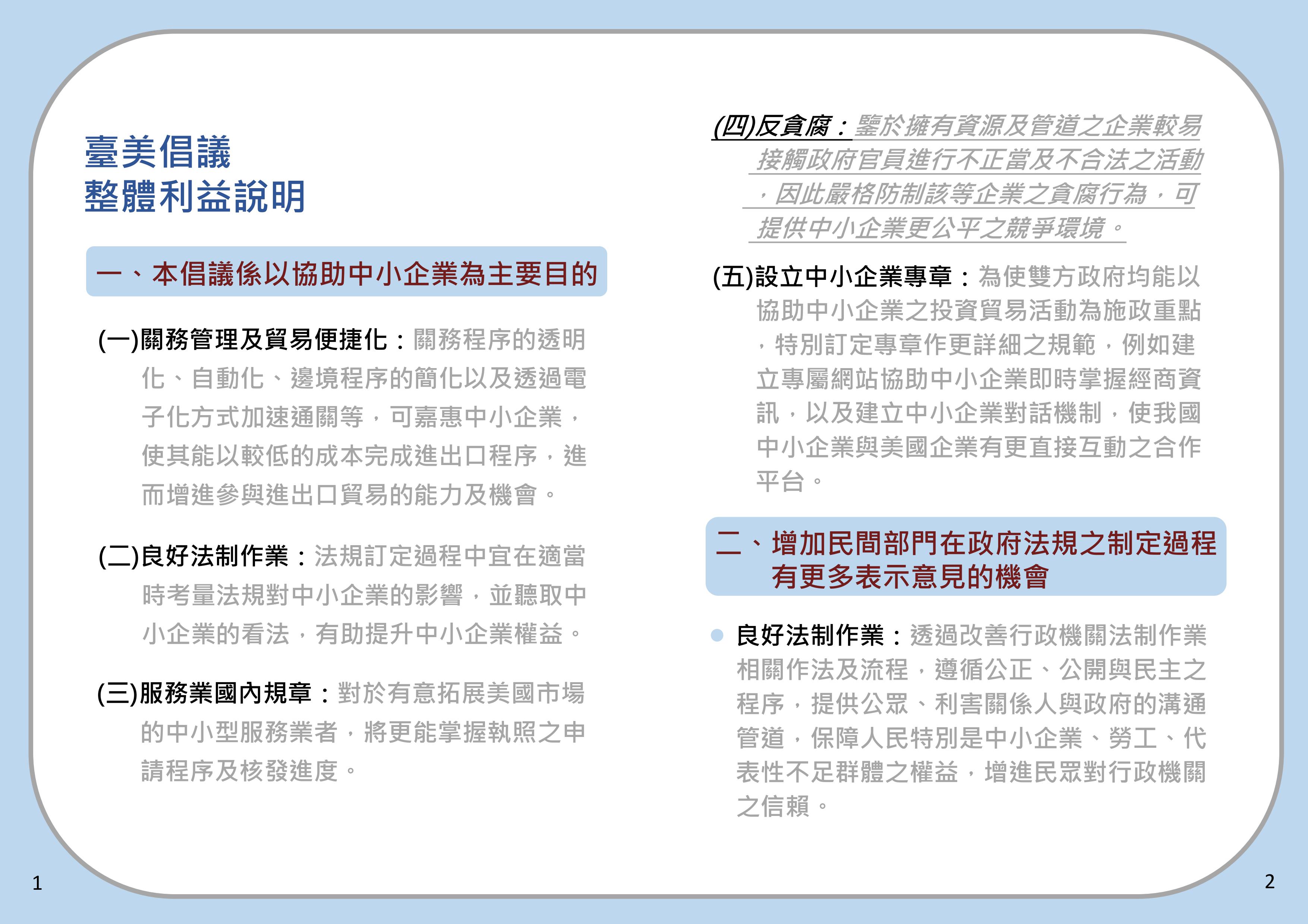 /001/Upload/57/relpic/9988/920260/d4937638-a715-4d92-a0ce-1c5bbc719ea1.jpg