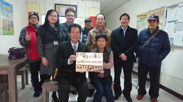 勞動局潘局長親頒民間團體銜牌予桃園市新世紀愛鄉協會劉芳萍理事長