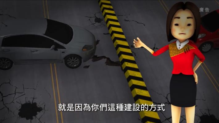 路面不平