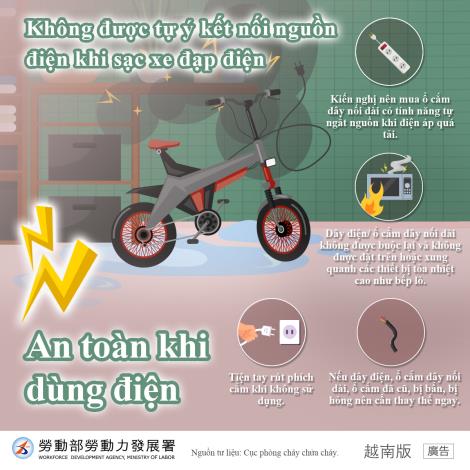 電動自行車不可私接電源充電-越南文