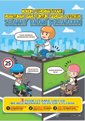 電動自行車騎乘交通法規-印尼版