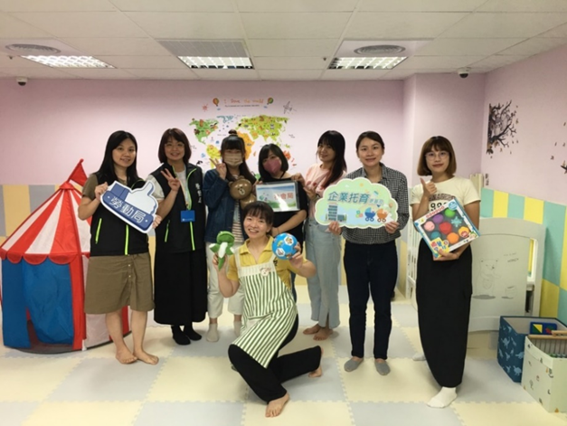 輔導企業辦理居家式托育