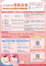 114年補助DM