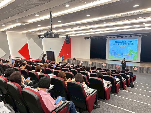 桃園市政府勞動局辦理促進友善育兒職場說明會