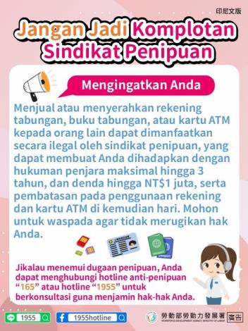 A17000000J_1140318437A_doc3_Attach5