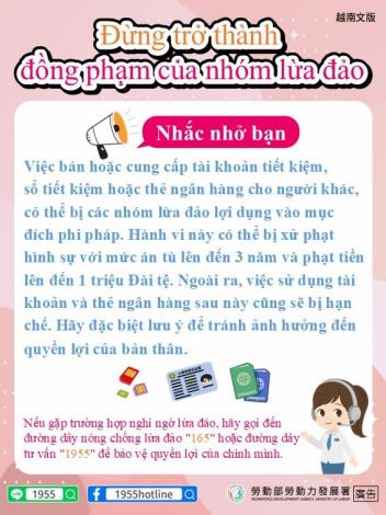 A17000000J_1140318437A_doc3_Attach2