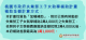 圖宣-2