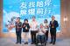 桃園市推動身心障礙就業績優卓越獎獲獎單位合影