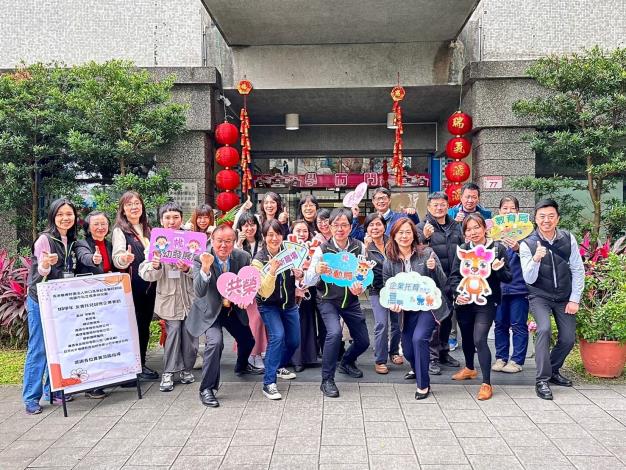 114年度友善育兒設施參訪活動
