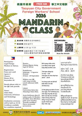 2026 Mandarin Class
