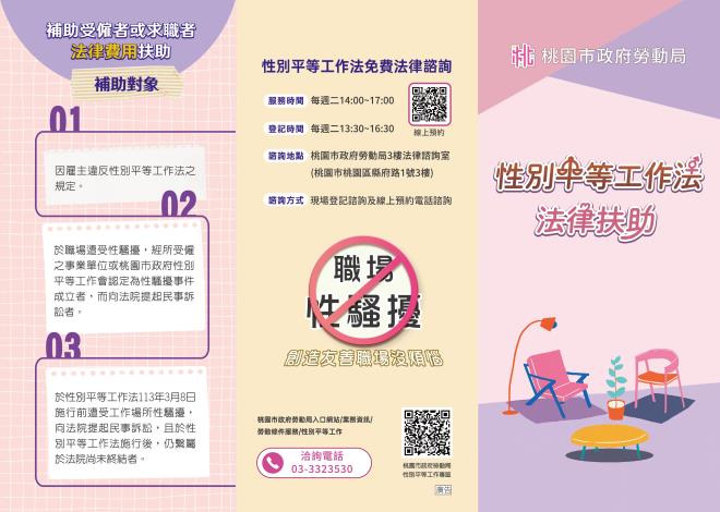 DM正面