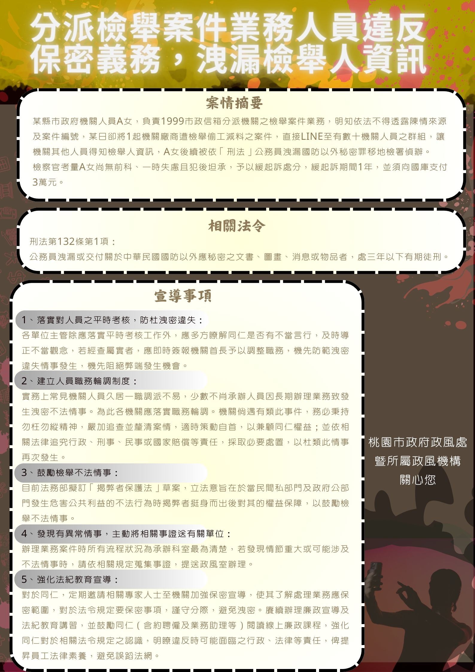 /001/Upload/60/relpic/10459/1276554/31dfe75c-4d8e-49a7-b2f4-5ec2206e7128.jpg