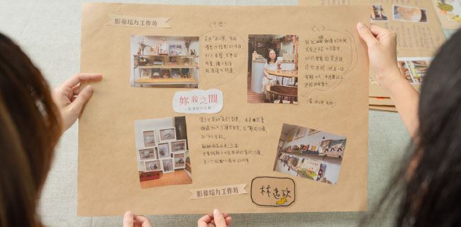 《桃園誌》Vol.106〈讓創作落地綻放，譜寫地方光景〉