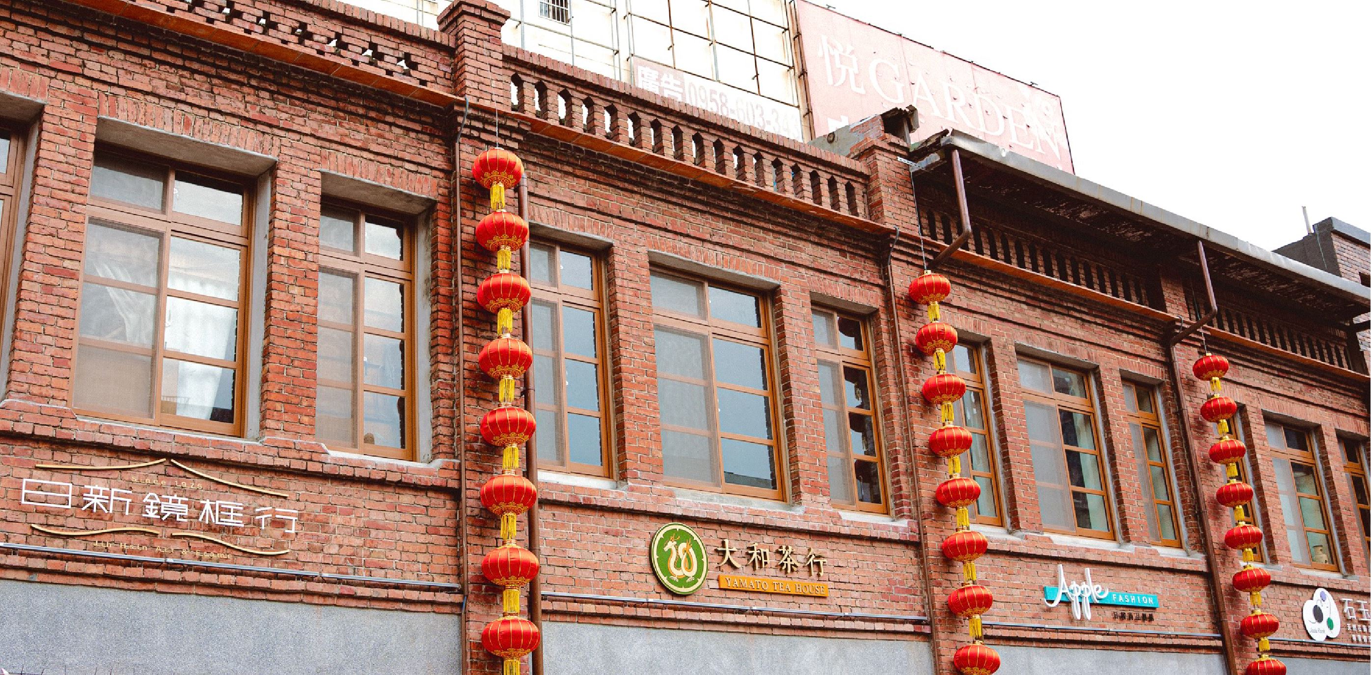 《桃園誌》Vol.109〈生生〉