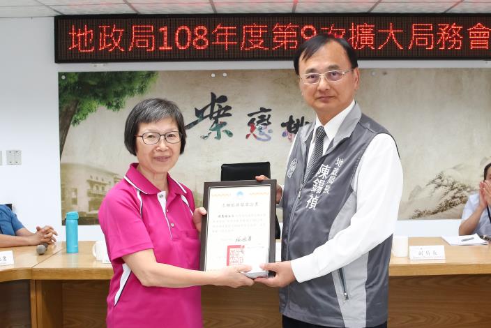 108年內政業務獎勵銀質獎游惠娟
