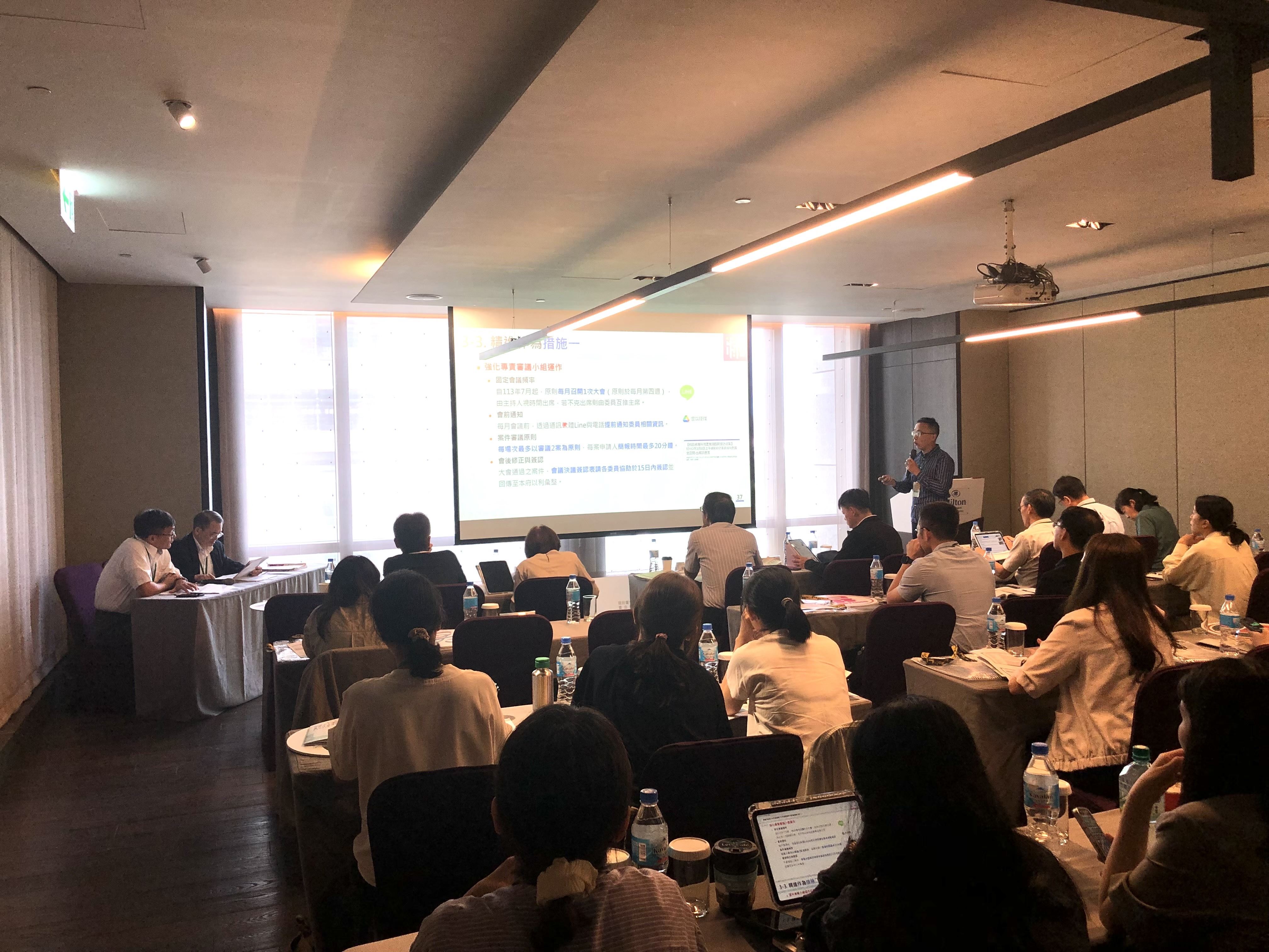 羅專員右偉簡報