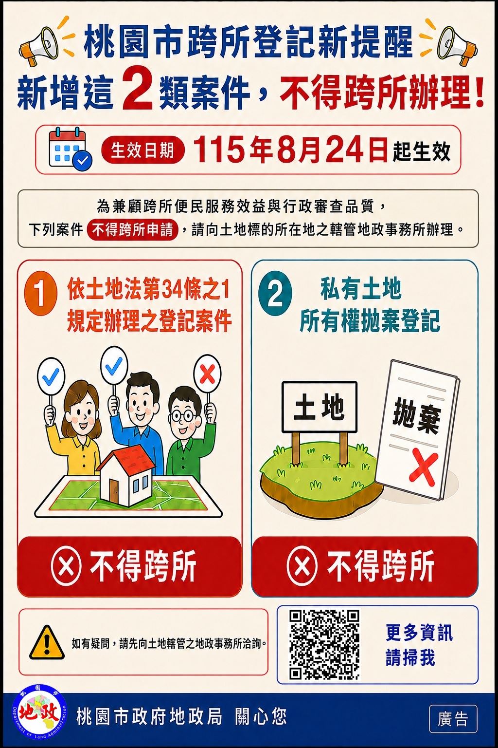 /001/Upload/62/relpic/10036/1838212/96a3e6db-4121-4389-8c3b-032d1337d8ae.jpg