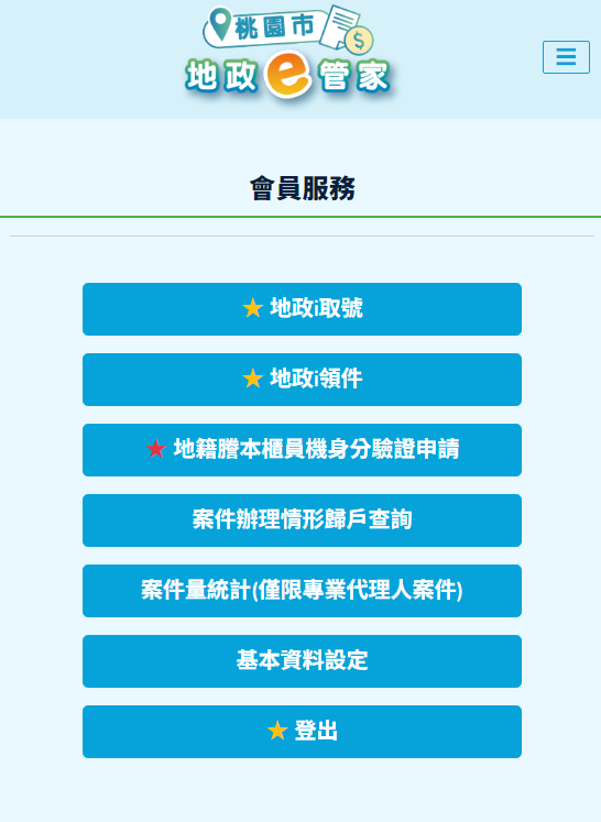 /001/Upload/62/relpic/10081/553593/e8854da7-2946-4849-b7b8-4792efb5f24e.png