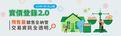 實價登錄2.0