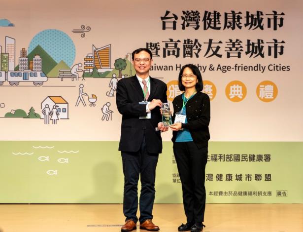 本市榮獲「110年台灣健康城市暨高齡友善城市獎項評選」縣市組卓越獎