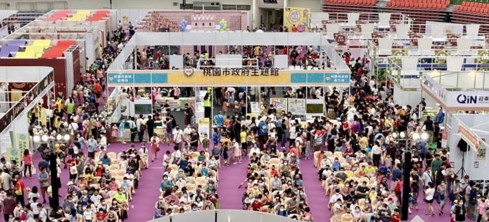 桃園市政府主題館