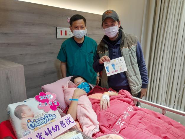 宋俊宏婦幼醫院提供元旦寶寶合照