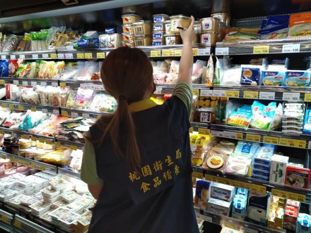 桃園衛生局至轄內超市抽驗日本食品