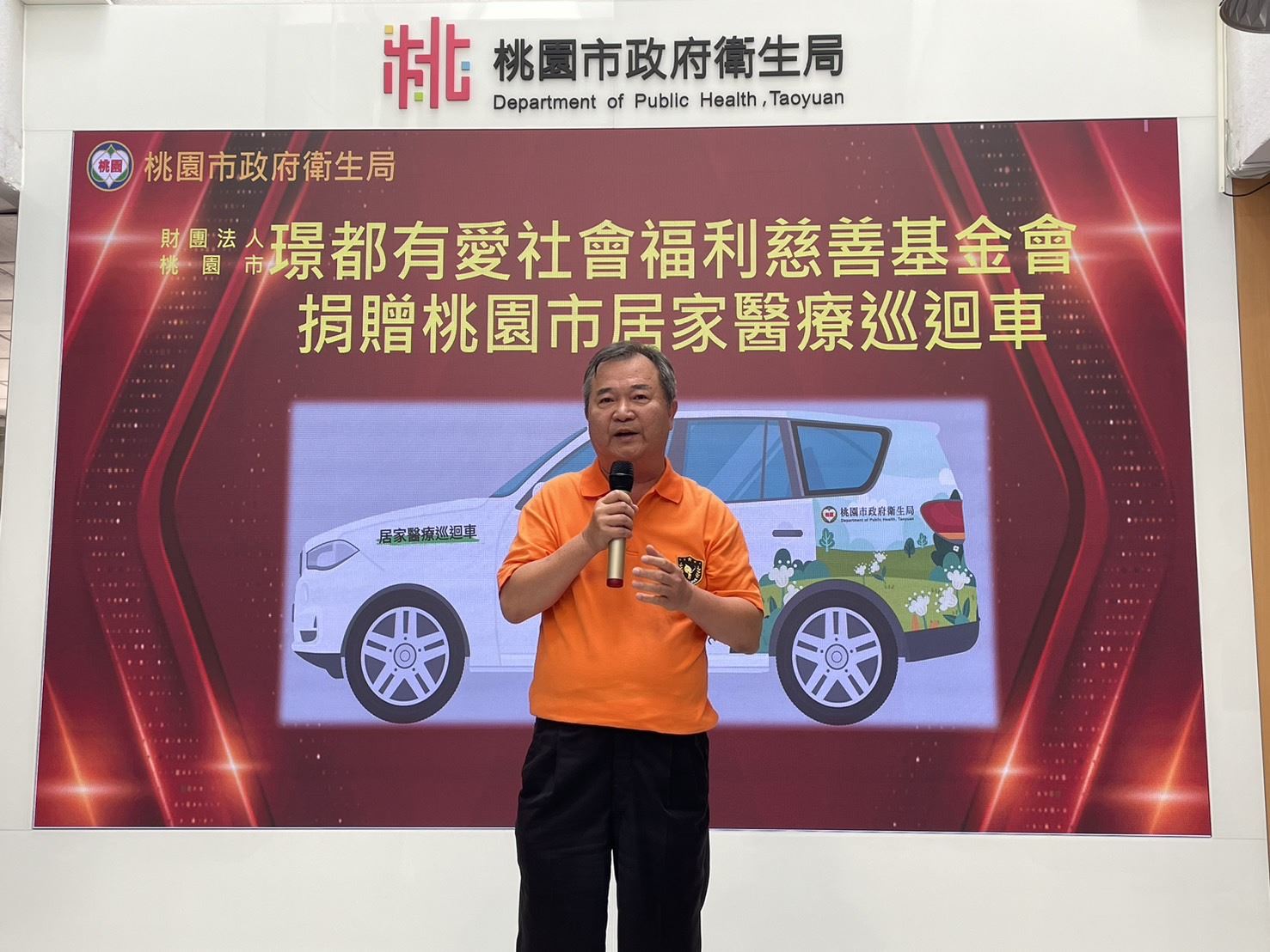 璟都有愛慈善基金會吳明亮副董事長致詞