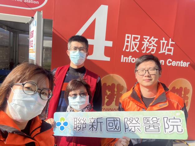 聯新國際醫院及飛龍救護車公司EMT