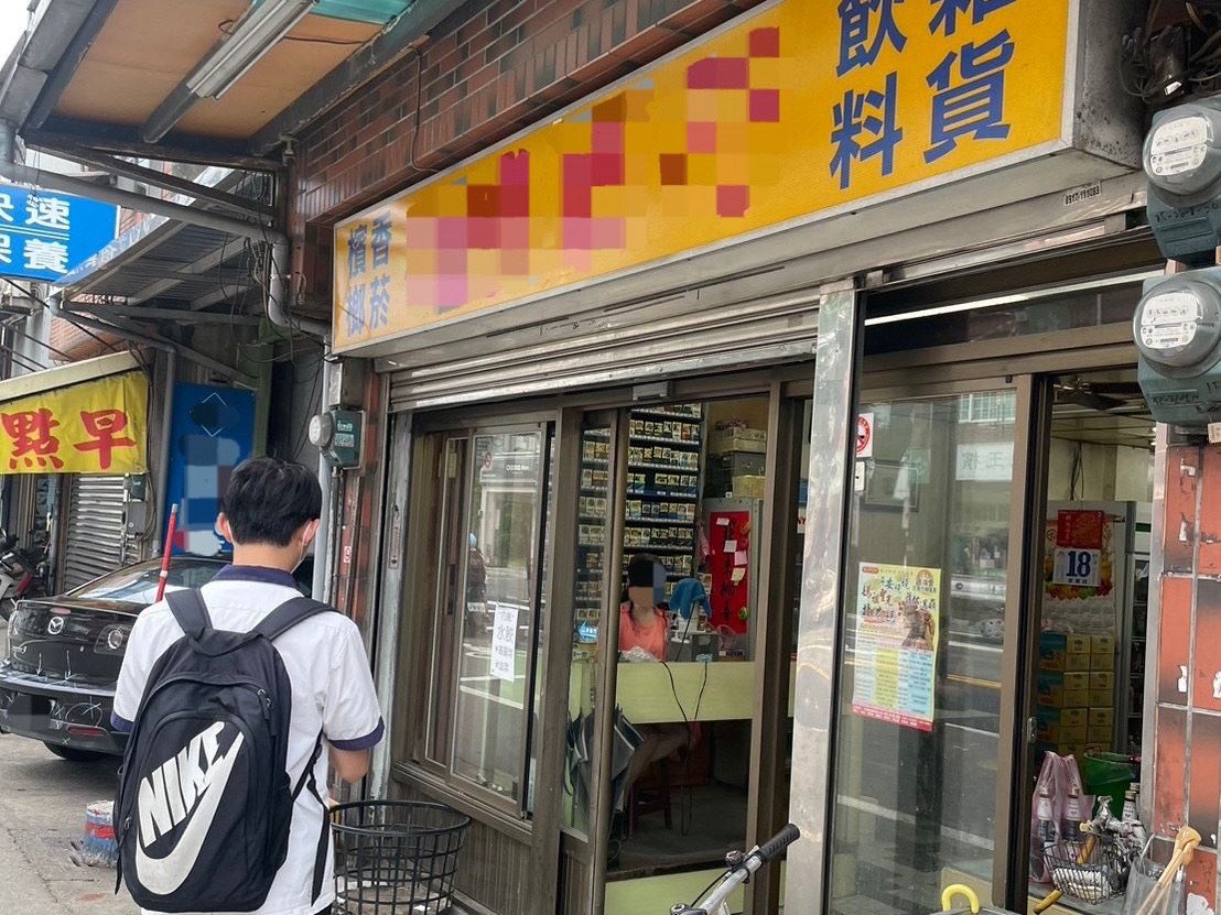喬裝購菸測試